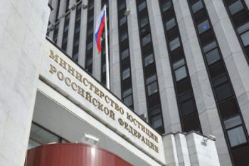  Отказ Министерства юстиции России в регистрации ОКП не остановит нашу деятельность