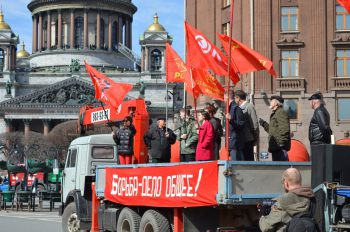 По вопросу объединения Российской Коммунистической Рабочей партии и Объединенной Коммунистической партии